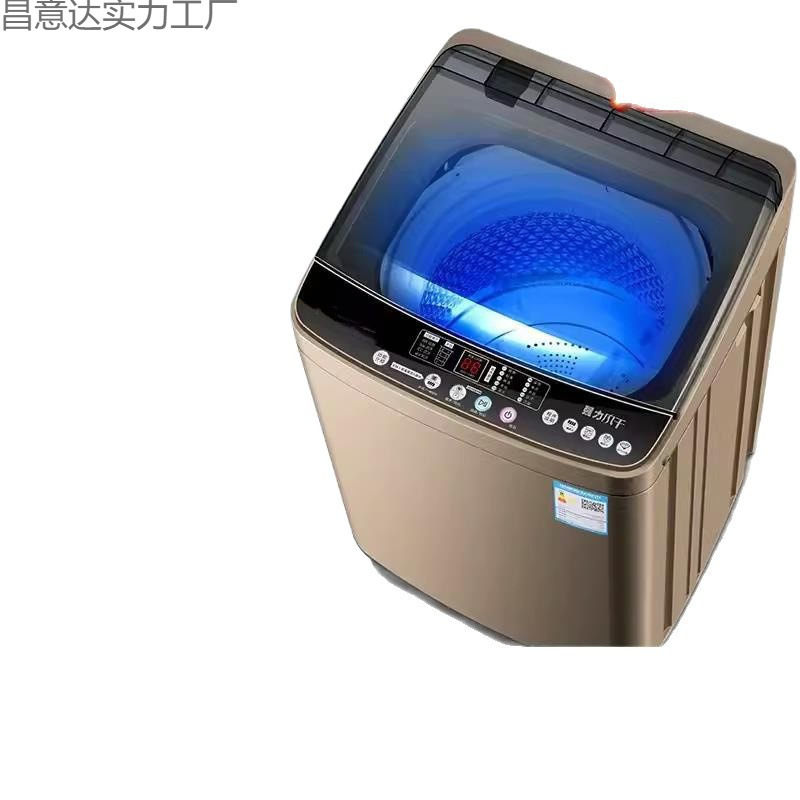 志高波轮洗衣机全自动家用6.5/8/10公斤小型租房甩干洗脱一体|undefined