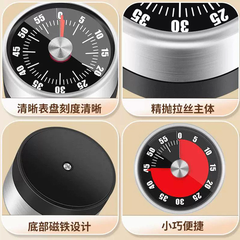 Visual timer Kitchen mechanical timing magnetic cooking stopwatch alarm clock learning children's kitchen reminder