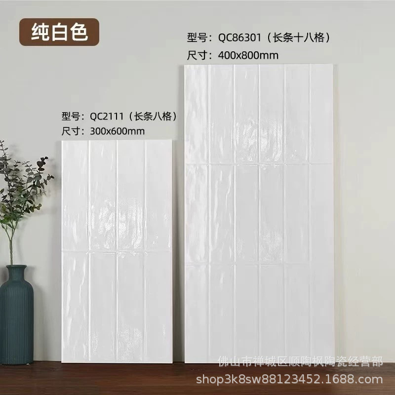 400X800珍珠贝壳釉凹凸格子砖全瓷柔光法式奶油风卫生间厨房墙砖|undefined