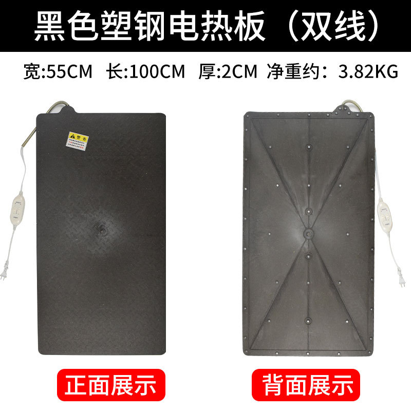 Placa de calefacción eléctrica de acero inoxidable de cerdo placa de calefacción eléctrica de cama de fibra de carbono placa de calefacción veterinaria Placa de aislamiento veterinario