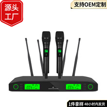 红外对频UHF金属无线麦克风一拖二KTV演出会议防啸叫动圈话筒工厂