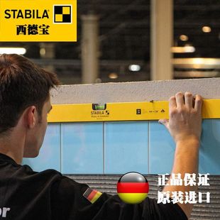 Sidbao High Precision Flat Water Ruler Tile Decoration Household Aluminum Alloy Anti-fall Level Ruler Balance Ruler