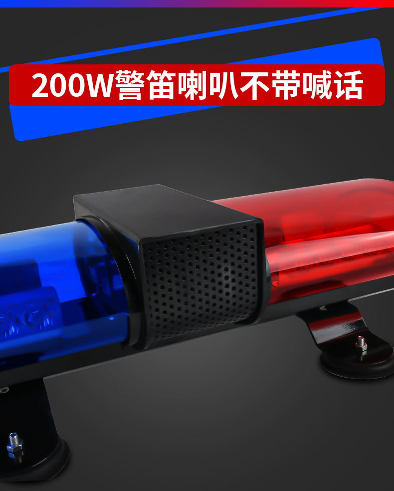 Cross-border LED high-power car roof flashing lights highlight warning lights traffic engineering road opening short-row siren lights