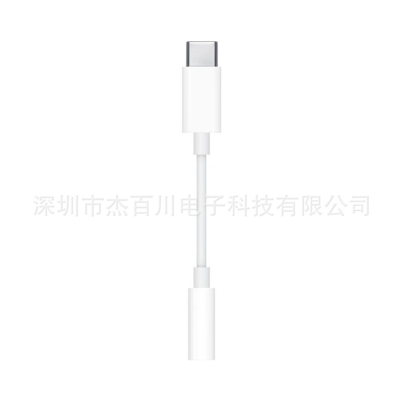 Applicable to Apple 15 full series listening music adapter cable USB-C to 3.5 audio headset call Wire Control Adapter