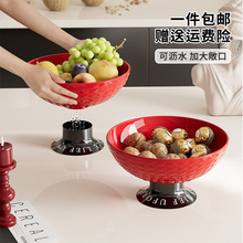 果盘客厅茶几高颜值食品级零食糖果盘大容量可沥水塑料高脚水果盘