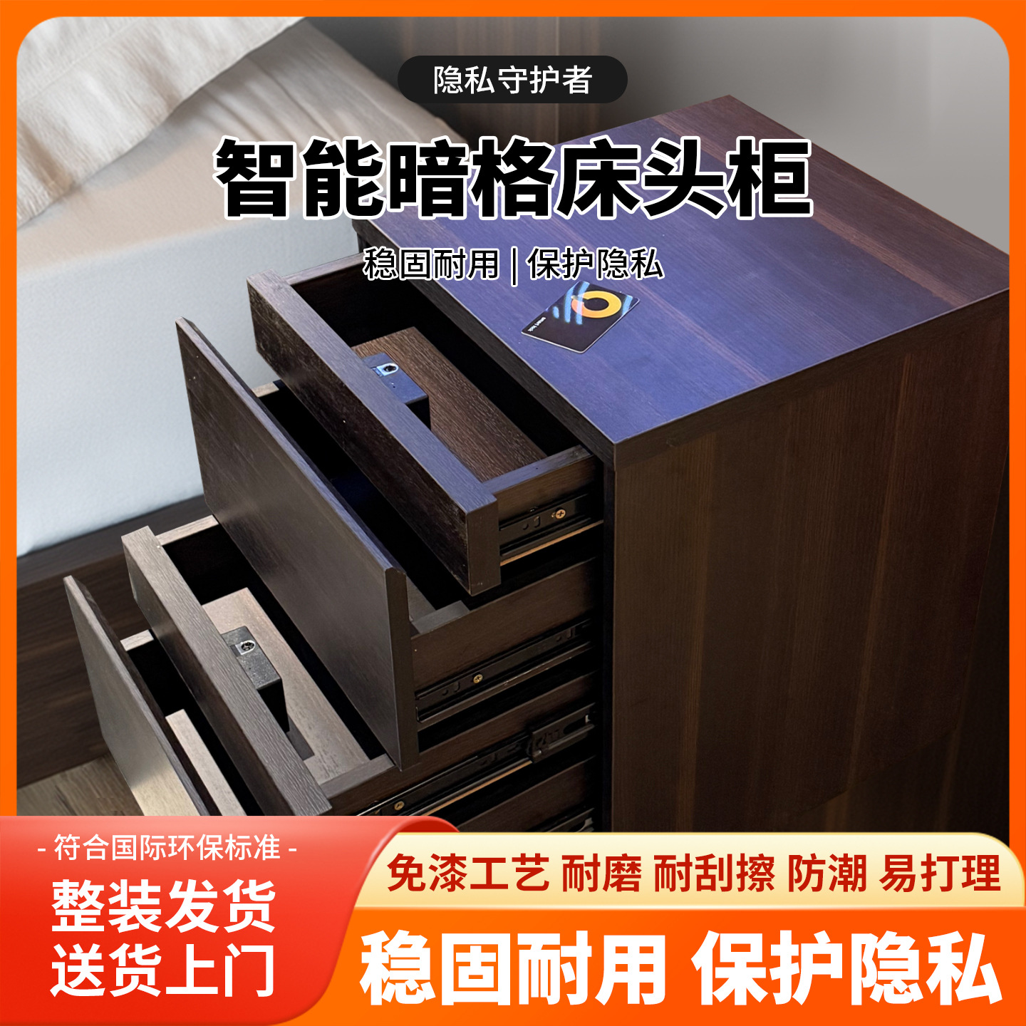 All Solid Wood Modern Simple Hidden Compartment Multi-Functional Small Bedroom Bedside Cabinet Side Hidden Compartment Bedside Table