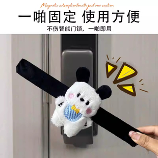 ✅ Entrance Door Smart Lock Anti-Collision Plush Cartoon Anti-Collision Sticker Door Handle Pad Anti-Collision Refrigerator Door Anti-Collision