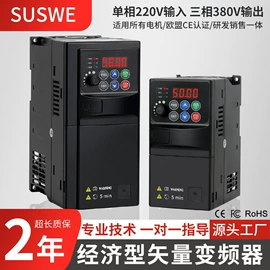 标准变频器;开关电源;逆变器