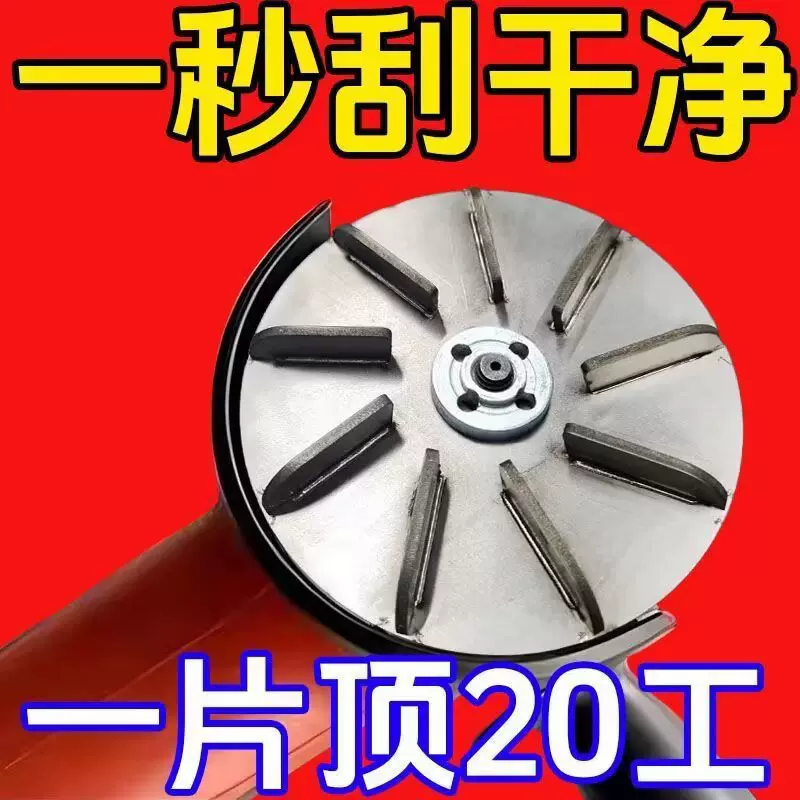 厂家批发角磨机不锈钢脱毛刀盘刨子杀猪牛羊刀具刮毛刀刮猪毛神器