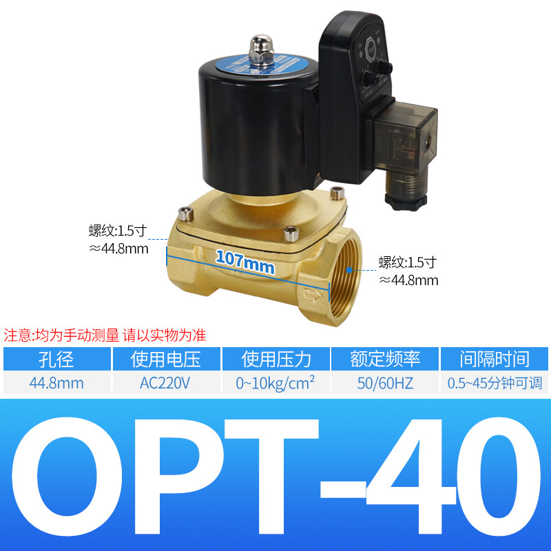 1.5 inch, 220v