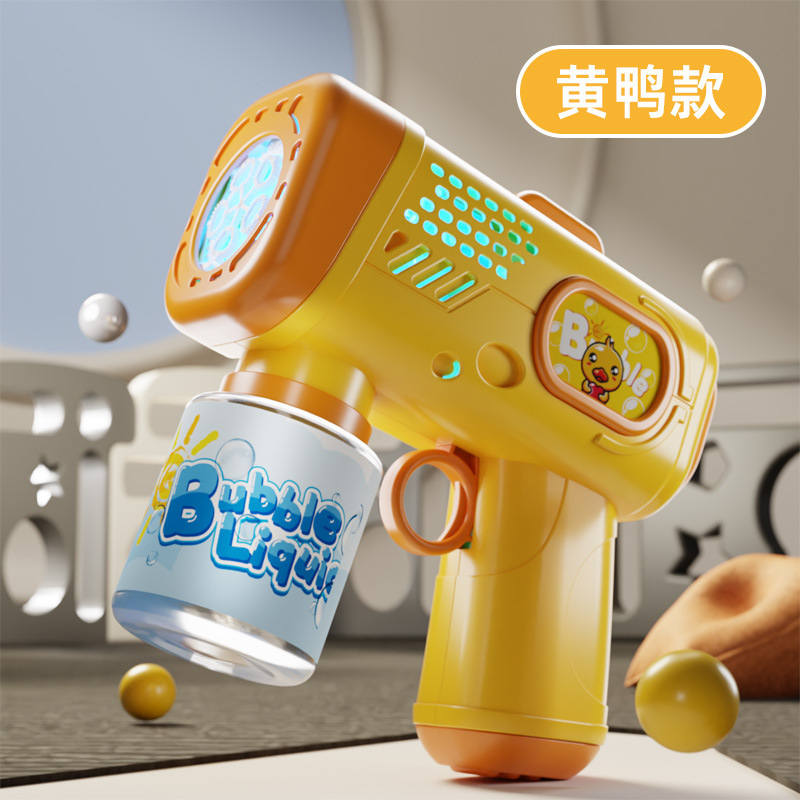 新款全自动吹泡泡机手持儿童灯光玩具厂家直销地摊批发网红泡泡枪|undefined