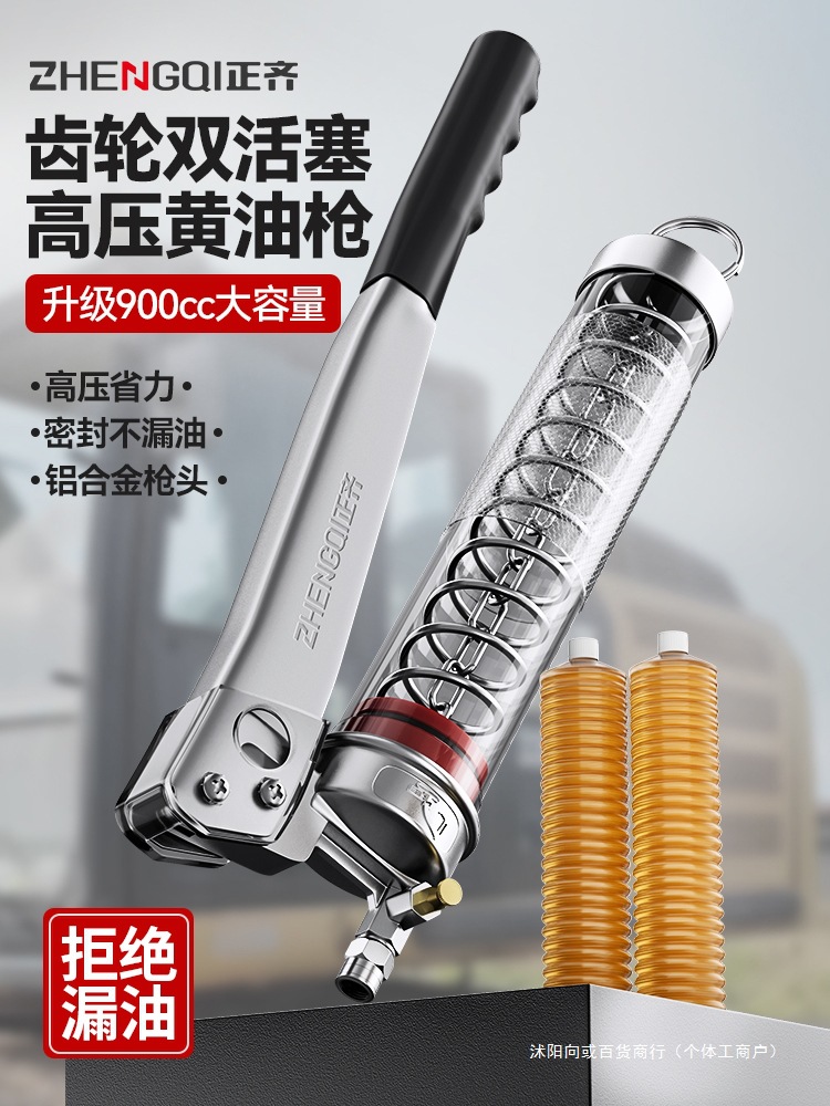 黄油枪手动高压牛油枪毛毛虫注油器新款挖机打黄油枪
