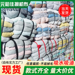 棉质花色擦机布大块棉质工业抺布杂色碎布棉抹布吸油吸水不掉色