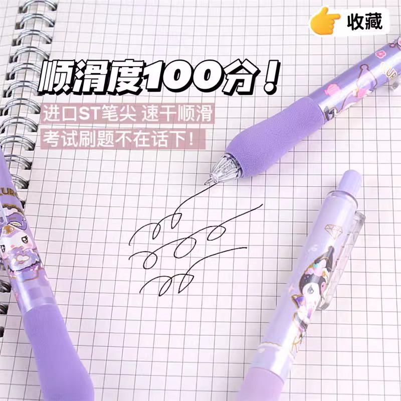Kolomi pulsación de bolígrafo neutro bolígrafo de examen de alta belleza para chicas lindas bolígrafo de secado rápido 0.5 bolígrafo de agua negra de carbono