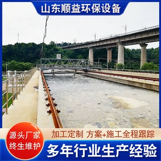 沉淀池污泥浓缩设备 悬挂式垂架式周边传动刮泥机 污泥浓缩刮泥机