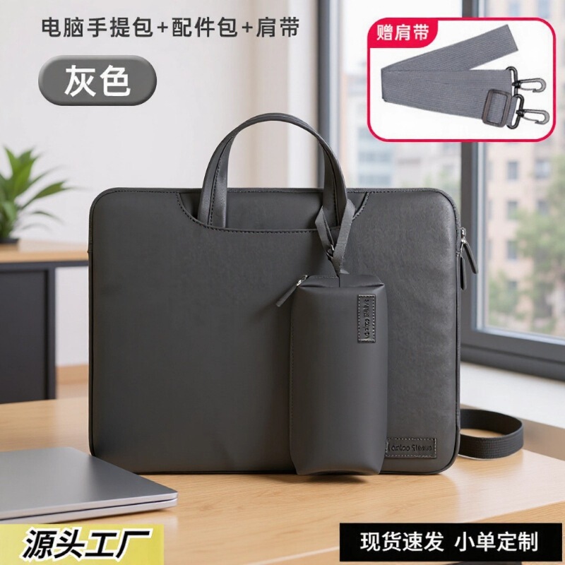 Cross-Border 16inch Laptop Handbag 14-Inch Briefcase MacBook 15inch Laptop Bag Storage Bag