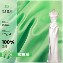 玫瑰缎面色丁布 仿醋酸缎面雪纺面料 丝质柔软光滑厚款衬衫面料