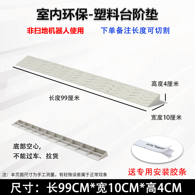 Порог-пандус Xinxing Star Wave серый 1 см