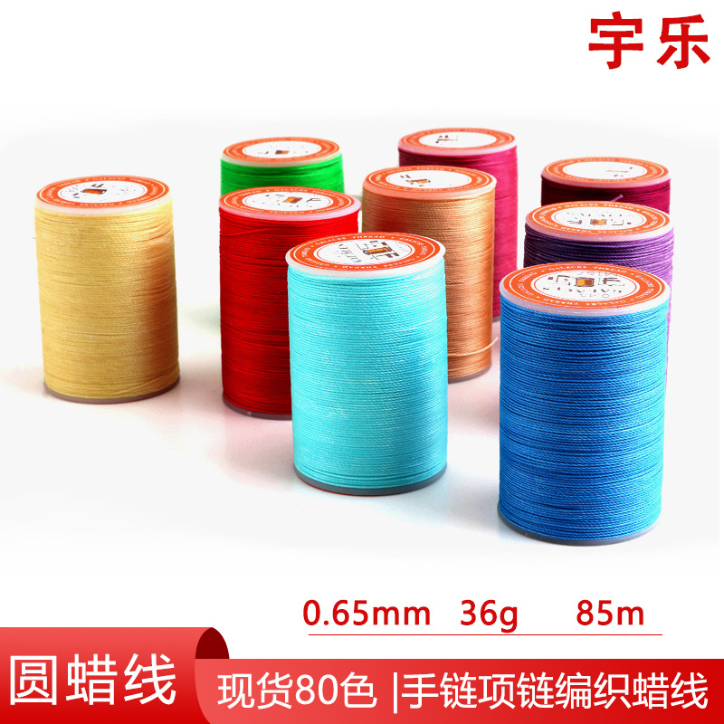 0.65mm 원형 왁스 실 도매 DIY 팔찌 목걸이 짠 왁스 실 수제 가죽 왁스 실 바느질 실