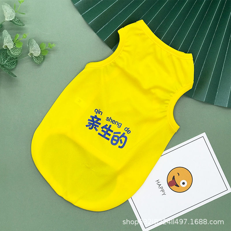 SKU-67-亲生的-XS（建议1-2斤）胸围28cm.jp