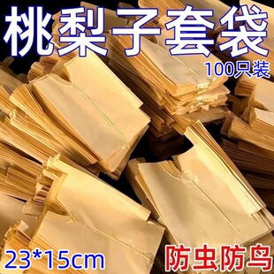 100ֻ�b���������p5Ԫ������ˮ���״����ù���ˮ�����Ҵ�����