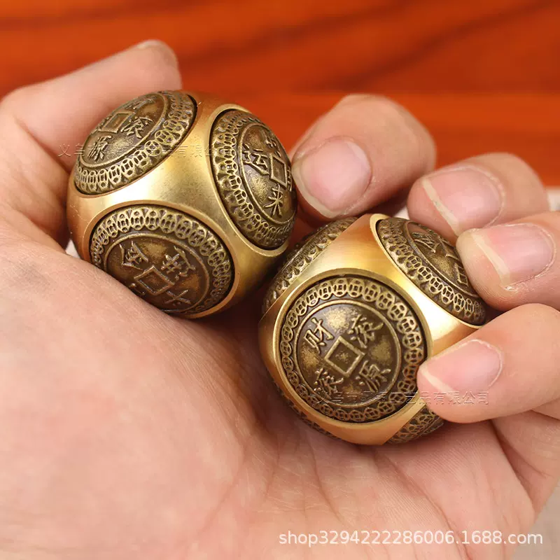 黄铜六面圆球型解压转转手把件时来运转招财进宝牛转乾坤黄铜摆件
