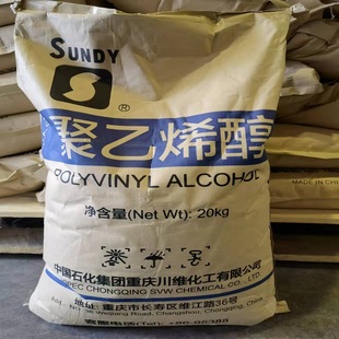 Chuanwei polyvinyl alcohol PVA1788 small particles 10 mesh 088-20(G)/088-20(G-X1) hot soluble 20KG
