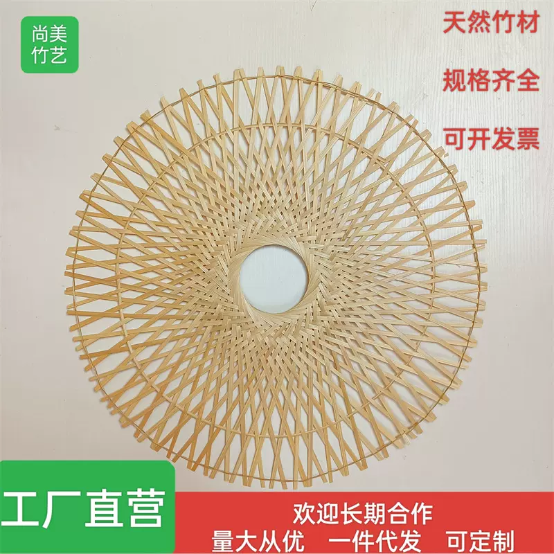 手工墙壁画圆型装饰竹编制品编织酒店民宿装饰道具简约田园风壁饰