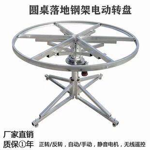 Yanban Chinese hotel electric dining table round table turntable hot pot induction cooker 15 hotel 20 box rotating