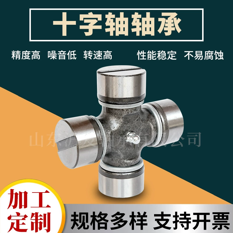 В наличии оптом Steyr 820000-ходового соединения размером 57X144 усиленный поперечный подшипник