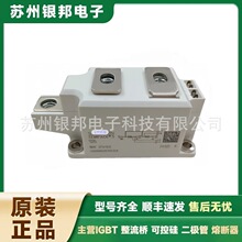 SKKH280/22EH4ԭ�b��Ʒ�댧�w����IGBTģ�Kƽ��ɿع� ֧�֬F؛