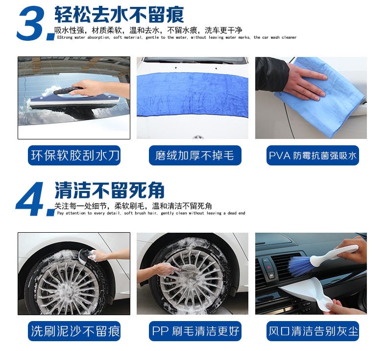 Complete Car Wash Tool Set, Car Cleaning Towel, Car Cleaning Duster, Cleaning Kit, Household Combination Car Cleaning Supplies Set