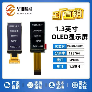 1,3-дюймовый/1,29-дюймовый вертикальный OLED-экран, монохромный дисплей 128*64, драйвер SSD1312/CH115