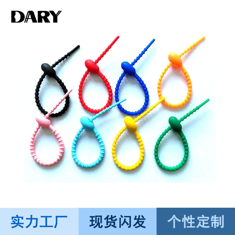 彩色软质硅胶行李牌挂绳箱包吊牌挂带数据线扎带食品袋扎线钥匙链