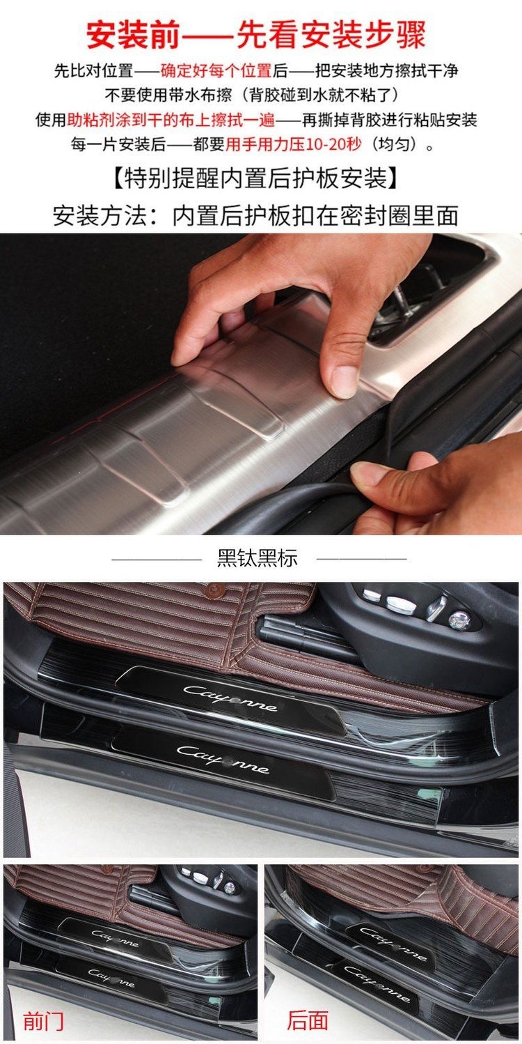 Tank 700 door sill plate, welcome pedal modification, stainless steel trunk guard, anti-scratch decorative accessories, protective sticker