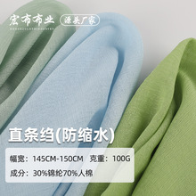 100gֱ�l�U���sˮ���� 32g�p͸��ˬ�������� �r���B��ȹ����ȹ��
