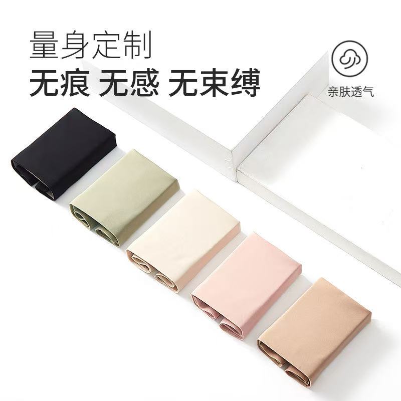 Invisible Traceless Underwear Women's Mid-Waist Modal Mulberry Silk 7A Antibacterial Crotch Breathable Women's Briefs Without Hip