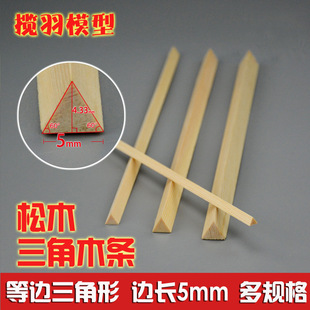 ��ľ����ľ�l��ɳľdiy��ɫ�ֹ�ģ�Ͳ��� ��߅���Ǘl ߅�L5mm