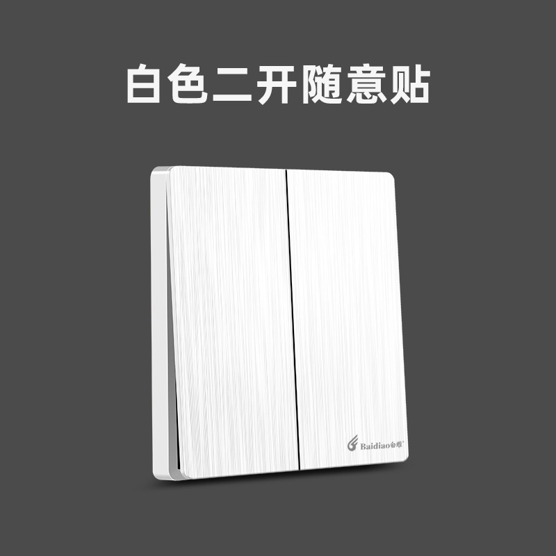 White two-open sticker (battery included)