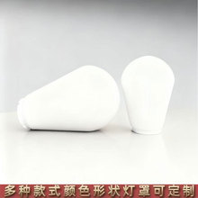 泡型灯罩中华球形罩外壳PMMA亚克力灯罩PC户外塑料灯厂家直销庭院