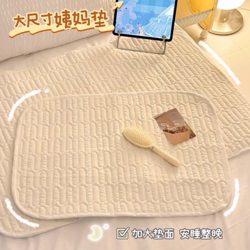 Bubble Cotton Menstrual Pad, Suitable for All Seasons, Washable, Large Size, Non-Slip, Leak-Proof, Thickened Mattress Pad for Women during Their Menstrual Period Bubble Cotton Menstrual Pad, Suitable for All Seasons, Washable, Large Size, Non-Slip, Leak-Proof, Thickened Mattress Pad for Women during Their Menstrual Period