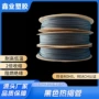 环保热收缩无卤黑色热缩管