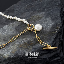韩版S925银项链巴洛克淡水珍珠小众设计感链条拼接女项链锁骨颈链