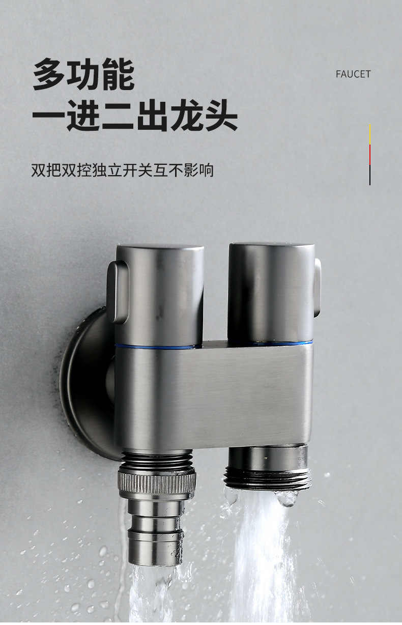 Thickened washing machine faucet automatic stop valve special 4 extended joint household automatic 46 points universal wholesale undefined