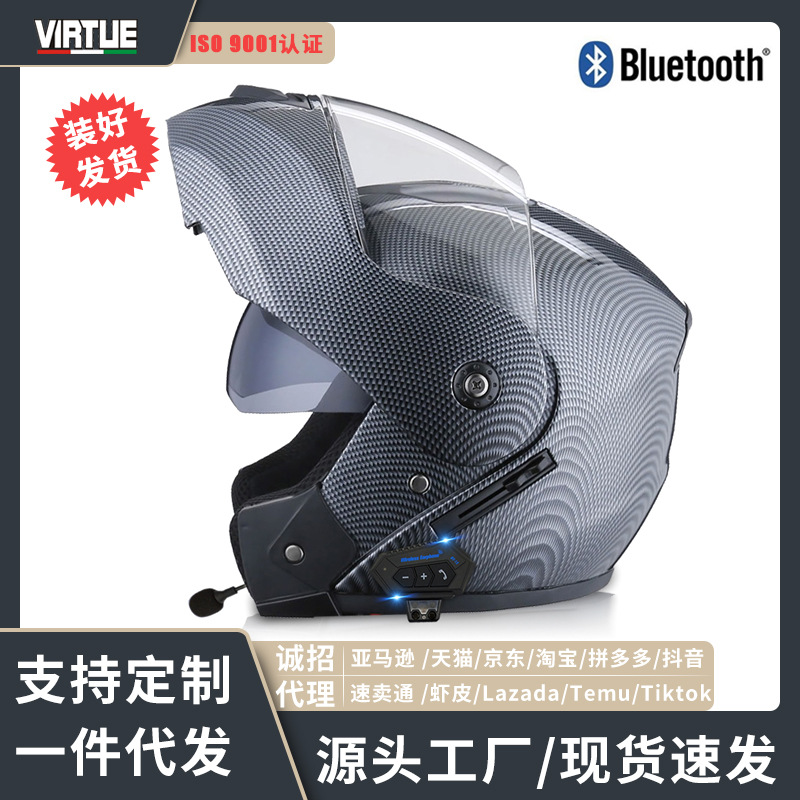Electric motorcycle helmet men's and women's four seasons full helmet double lens Bluetooth exposure helmet trendy cool motorcycle half Helmet helmet