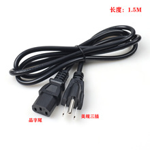 �S�Ҷ�����Ҏ���幫�^3Pin ��Ʒ��βĸ�^�Դ���WҎ�Դ�B�Ӿ�