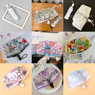 ����ĥɰ�������С����͸�����ɐیW��ȫ�Ԅӱ�y��ͯ��ͨ�ۯB