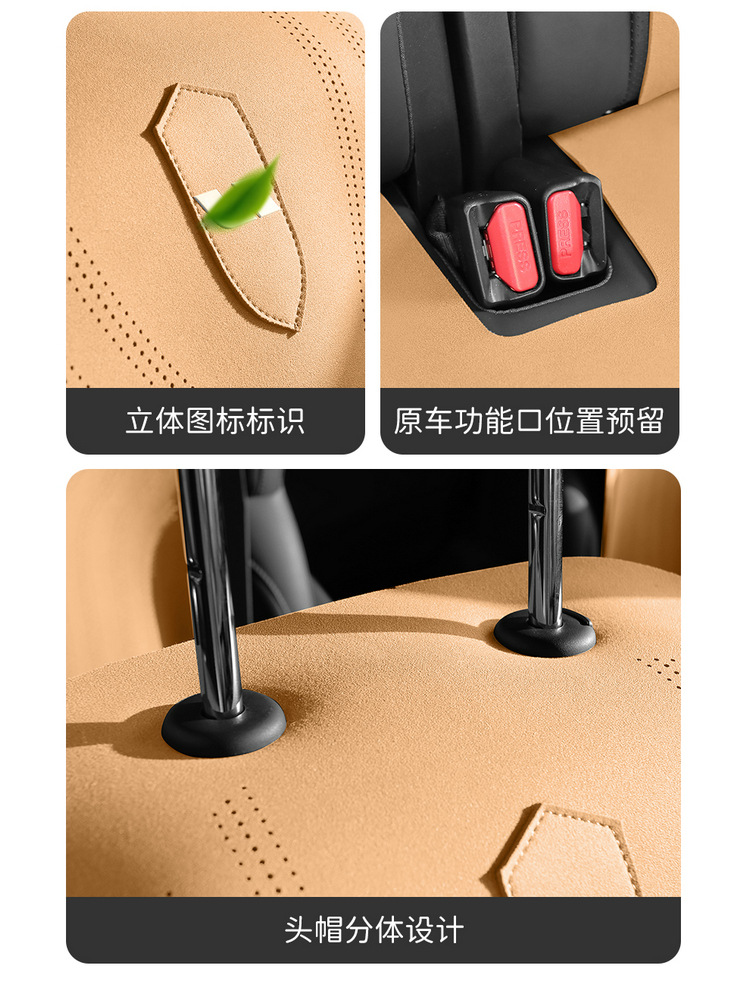 Suitable for ideal L8/L9 four-seat six-seat special car seat cushion suede half bag four-season universal saddle cushion