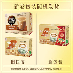 Nestlé Gold Collection Coffee: 12-Piece Boxed White Coffee—Silky Latte, Cappuccino, and Mocha, All-in-One Instant Blend