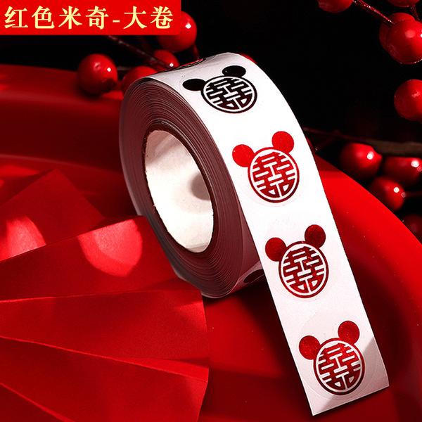 Wedding decorative sticker sugar box cup